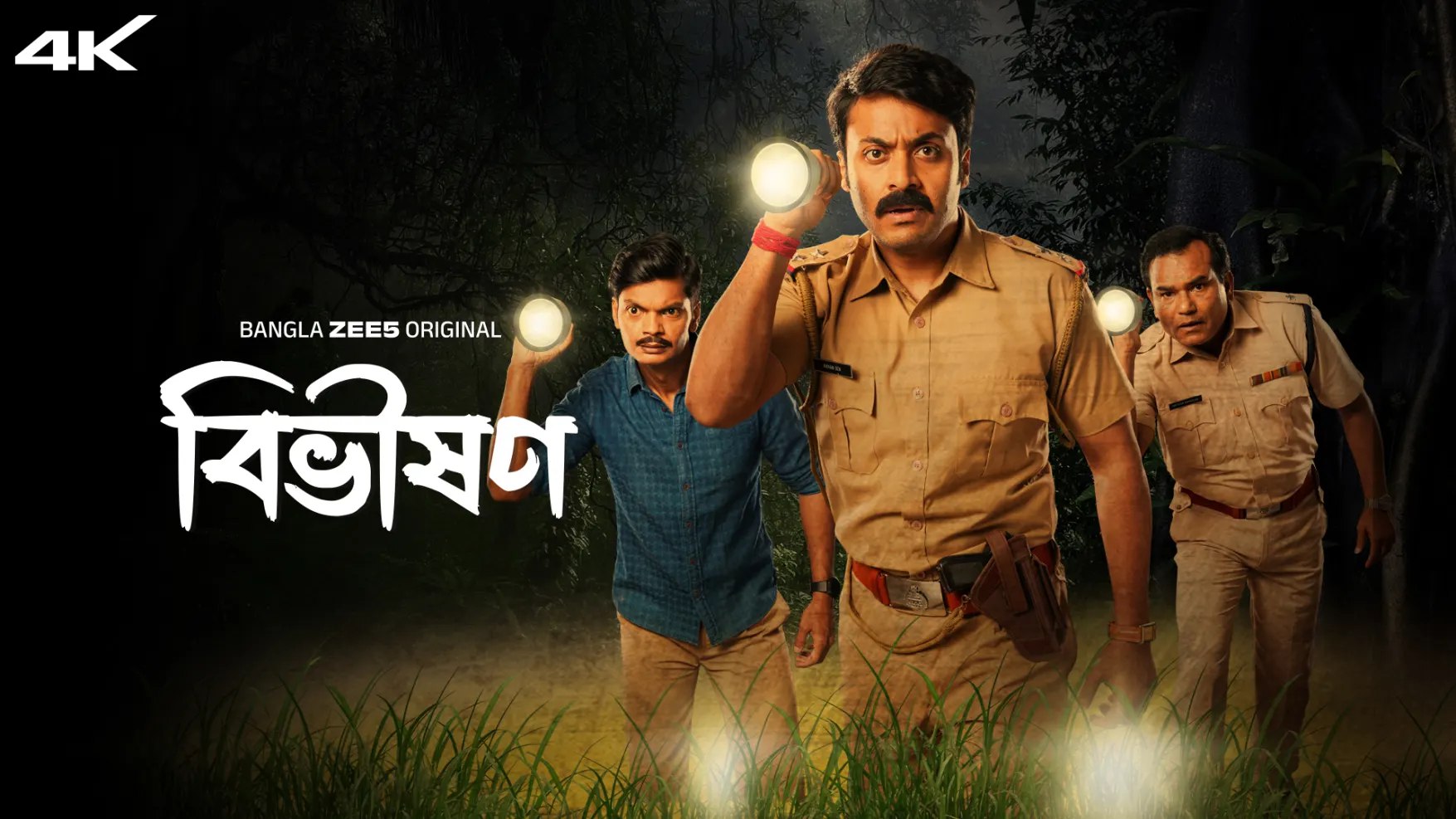 Bibhishon (2025) Season 01 All Episode Bengali Zee5 WEB-DL – 480P | 720P | 1080P – Download & Watch Online
