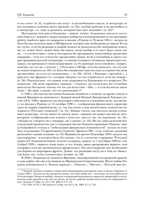 p0012