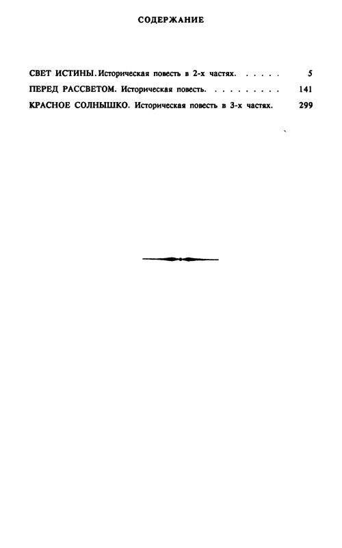 p0448