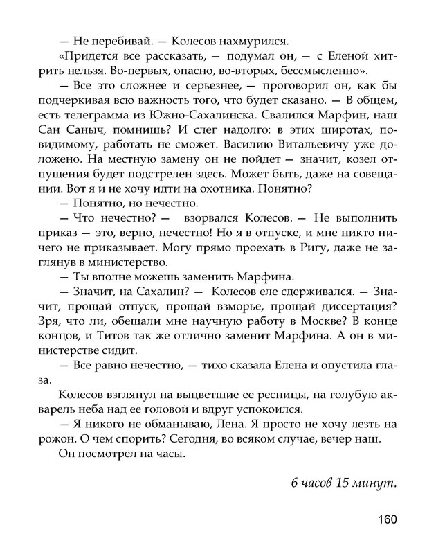 p0024