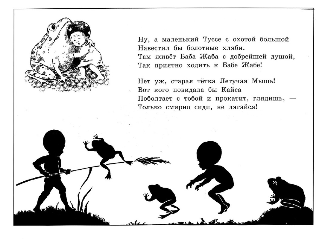 2012-07
