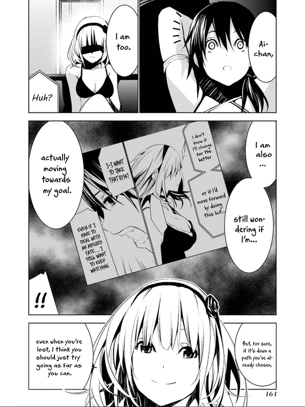 Mei no MaidenVol2-55