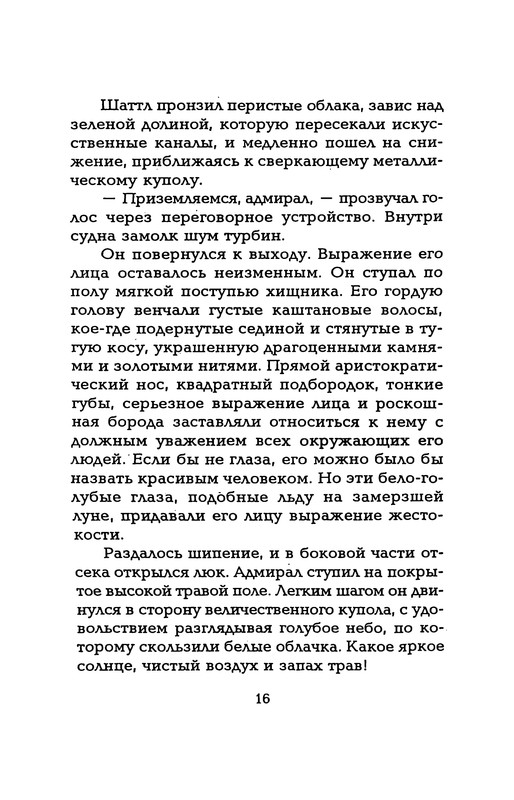 p0018