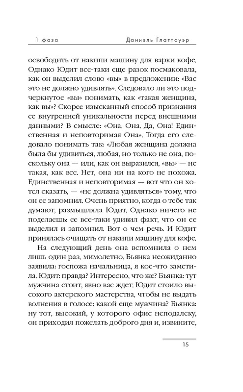 ITD000000000296486-page-0015