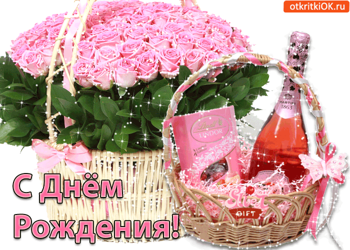 https://i.postimg.cc/ZYcnpZWX/s-dnem-rozhdeniya-6742149.gif