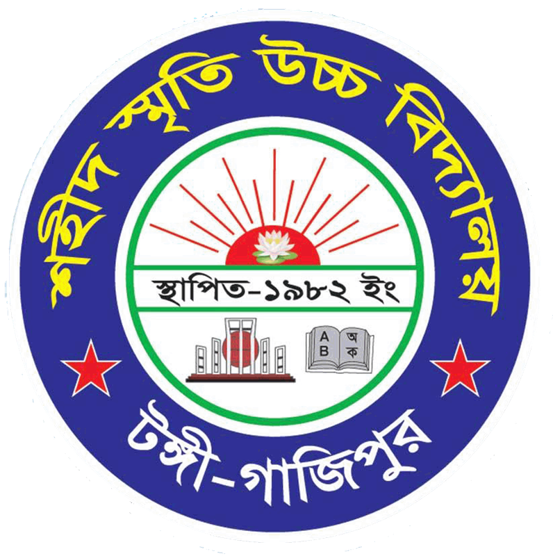 Shaheed Smrity High School Logo