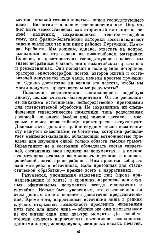 p0017