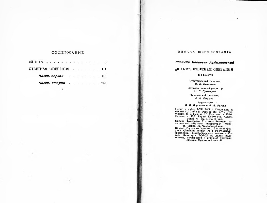 p0153
