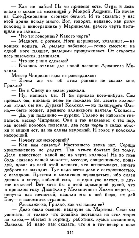 p0314