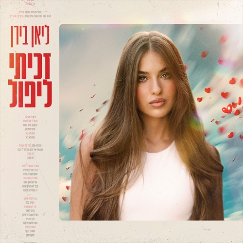 תמונה