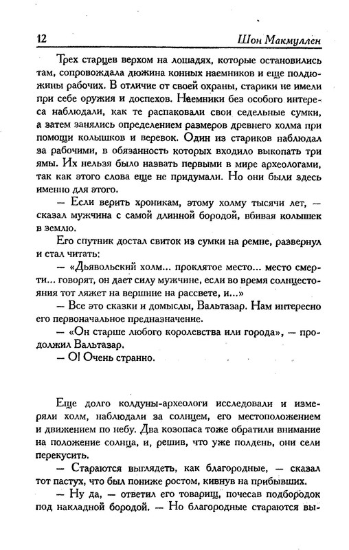 p0014