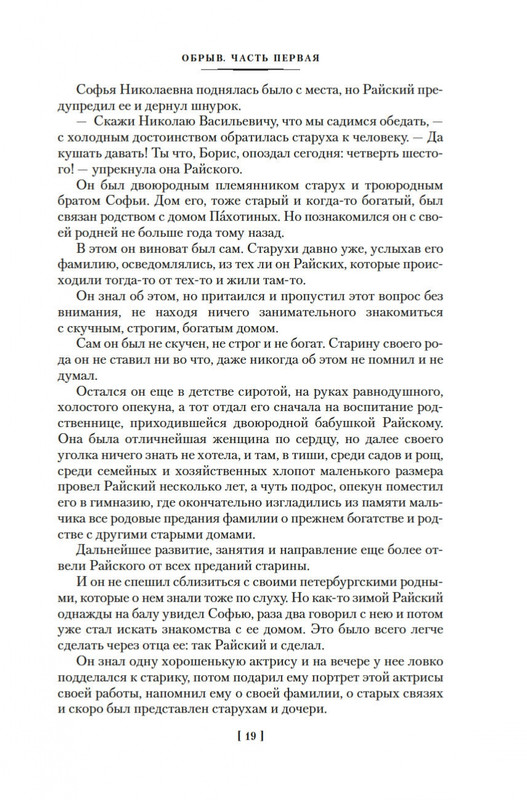 2-page-0017