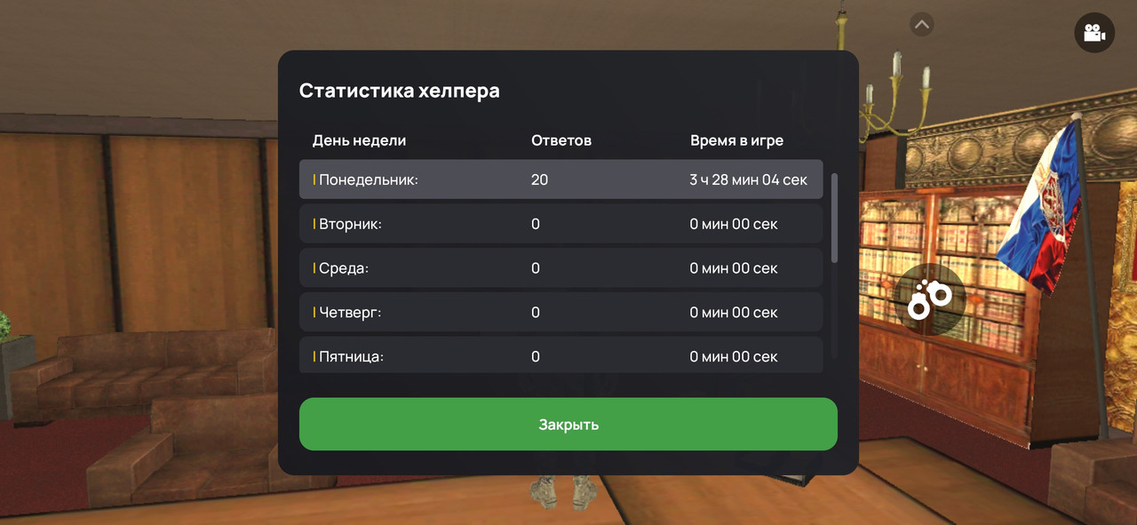 Screenshot 20251110 213328