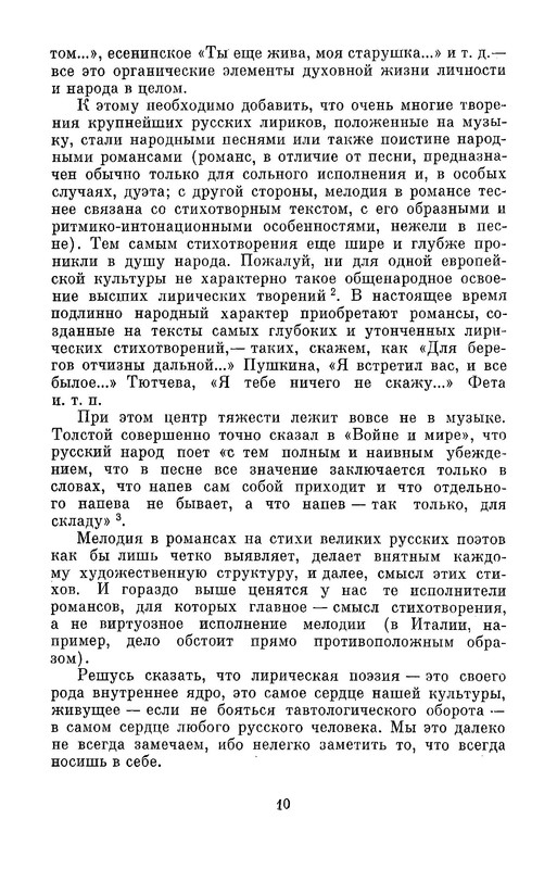 p0011