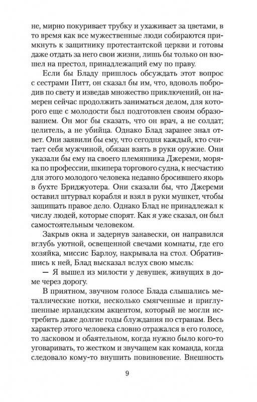 2-page-0008