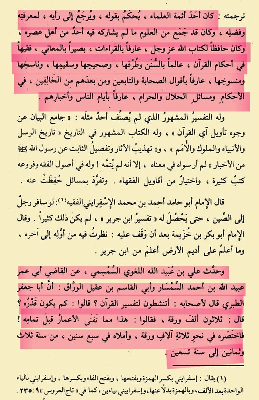 Screenshot_20250222_205719