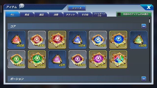 Screenshot_2020-05-03-23-27-22-099_com.netmarble.kof