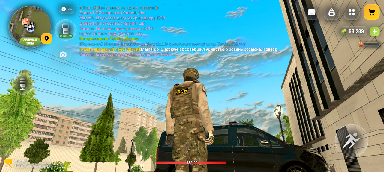 Screenshot 20260805 163804