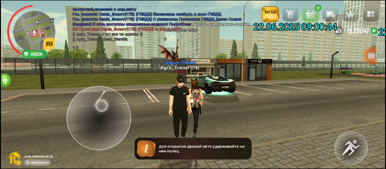 Screenshot_20250622-131147