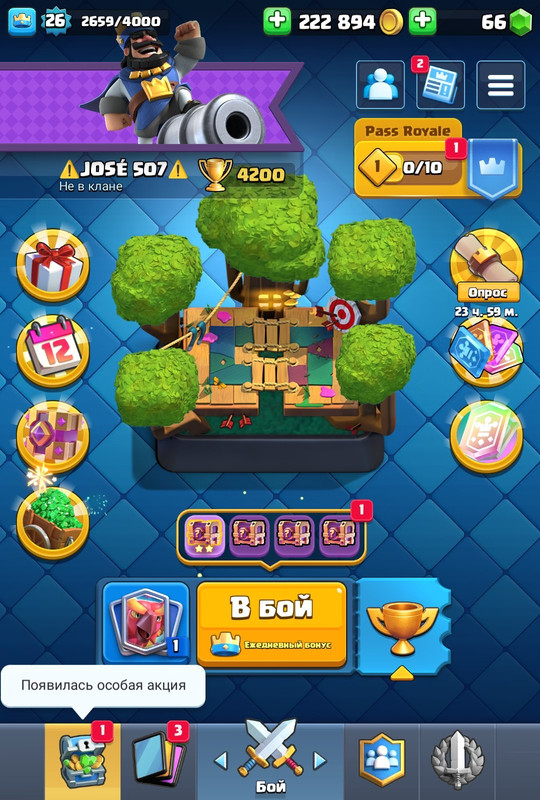 20769c23 9c61 4b63 9cac 8469a58f3970