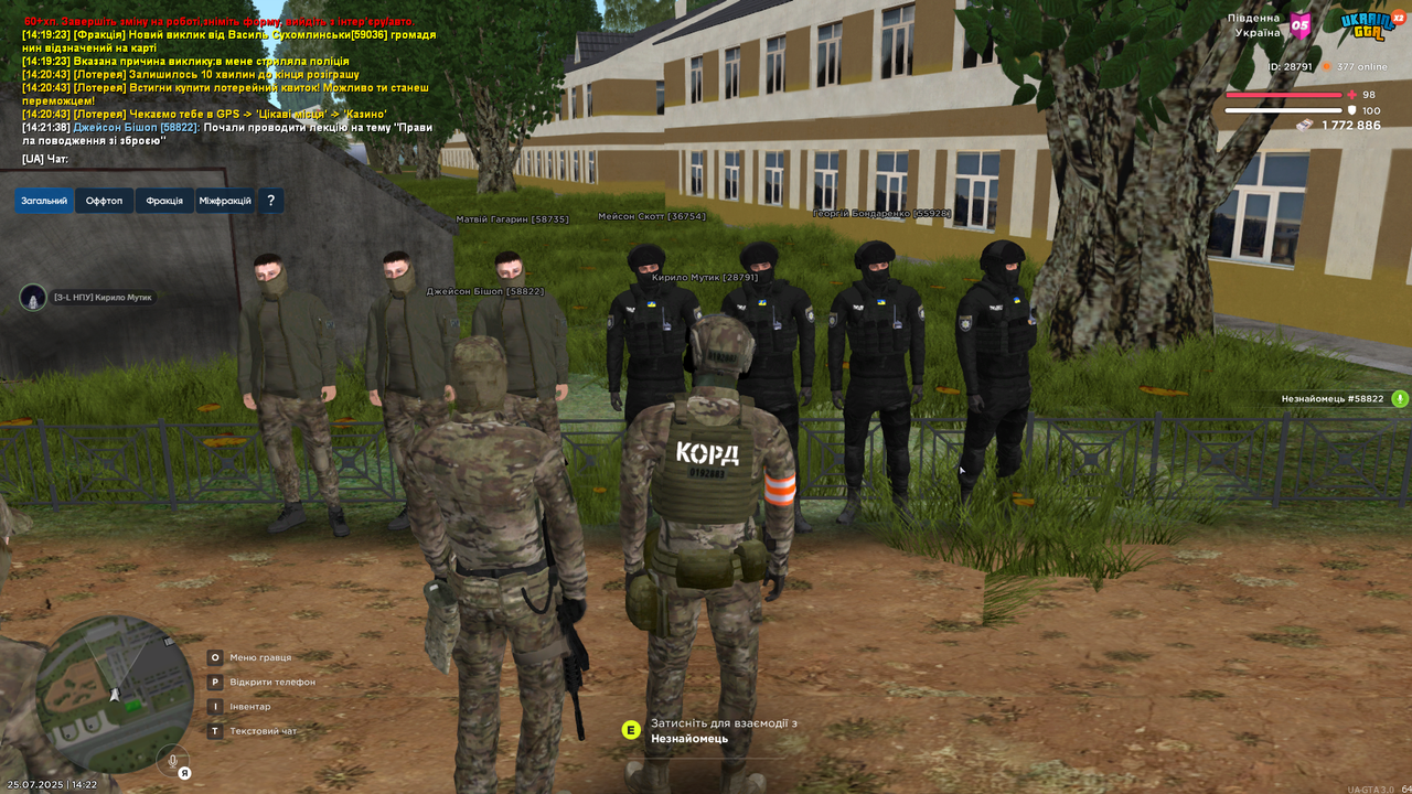 Screenshot 2025-07-25 142203