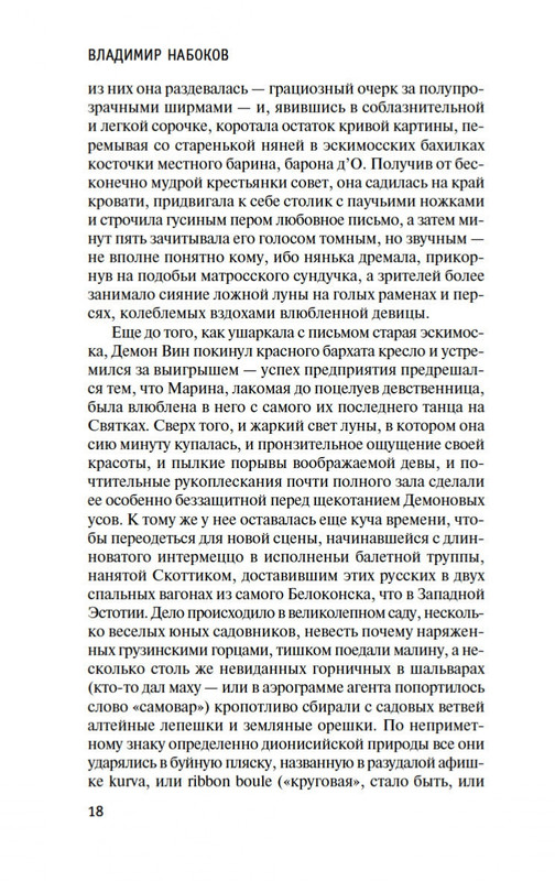 2-page-0016