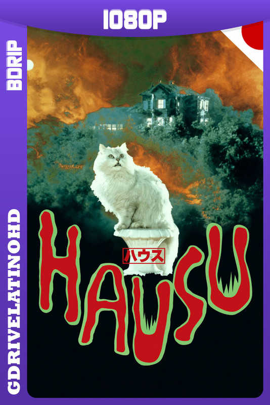 House ハウス (1977) BDRip 1080p Japones Subtitulado