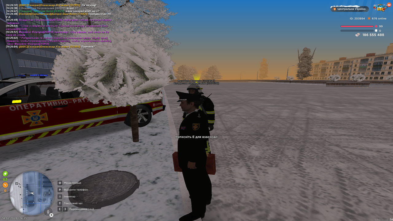 Grand Theft Auto San Andreas Screenshot 2026 02 14 14 25 04 49