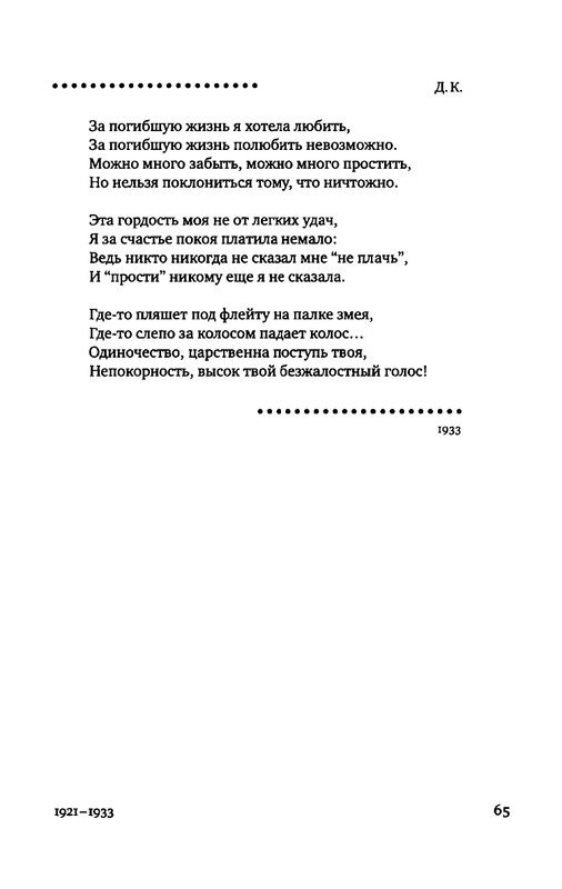 2015-page-0054