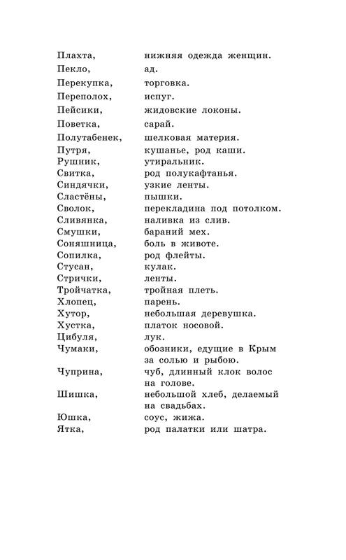 ASE000000000833211-14
