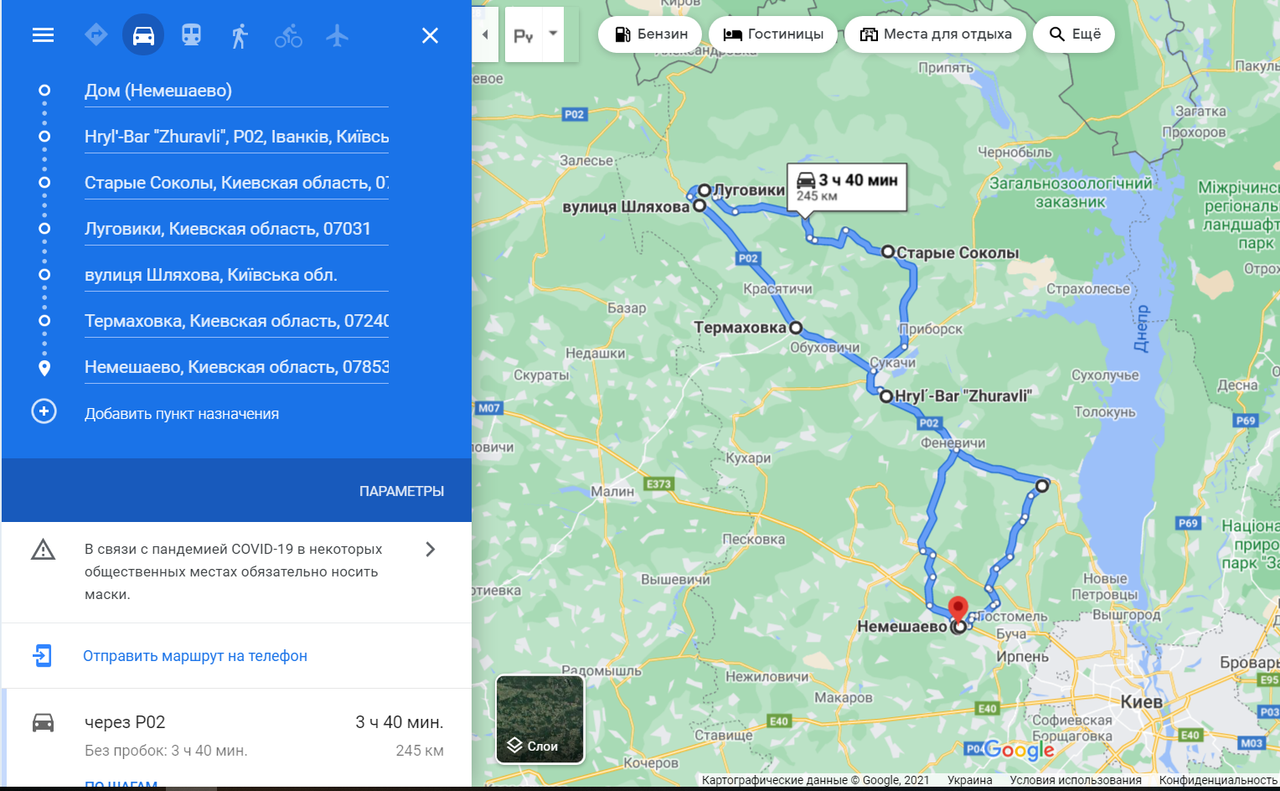 Безымянный