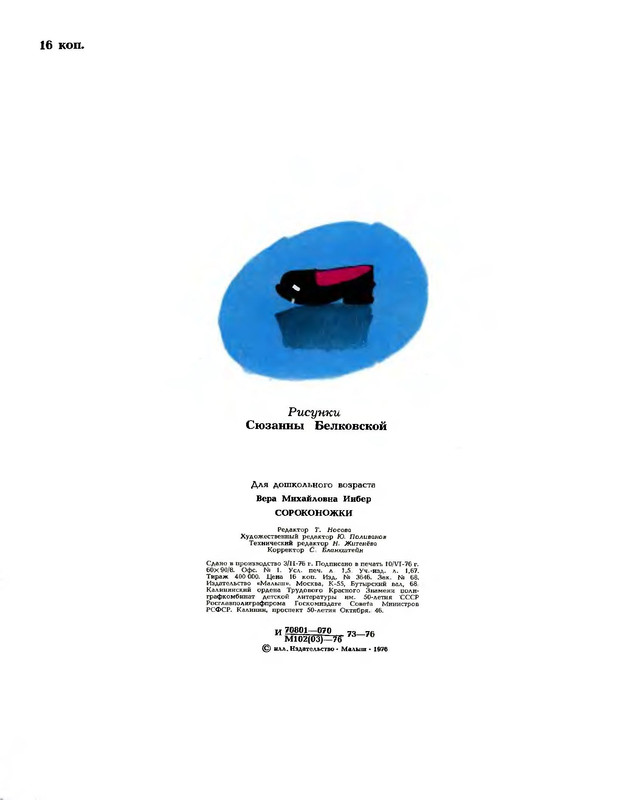 p0007
