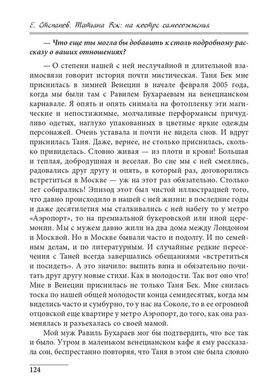 20191228-page-0124
