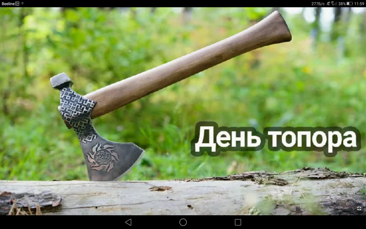 Screenshot_2023-08-18-11-59-32