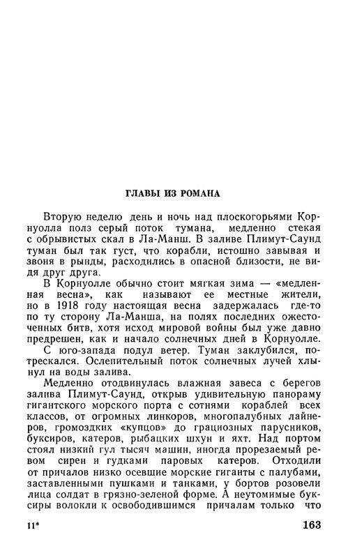 p0165