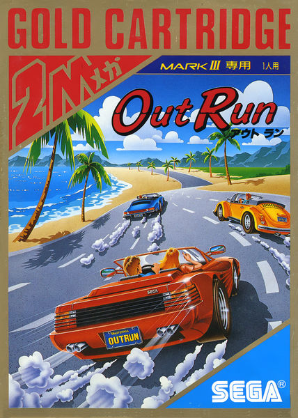 428px-OutRun_SMS_JP_Box_Front