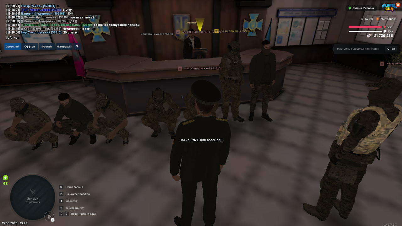 Grand Theft Auto San Andreas Screenshot 2026 03 15 19 29 39 38