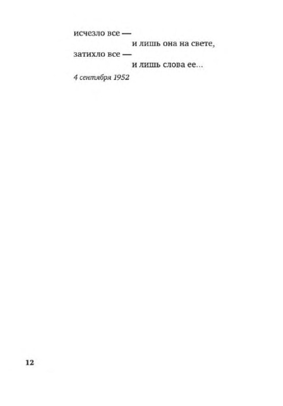 p0011