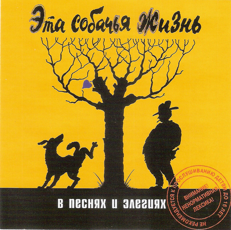 сканирование0005