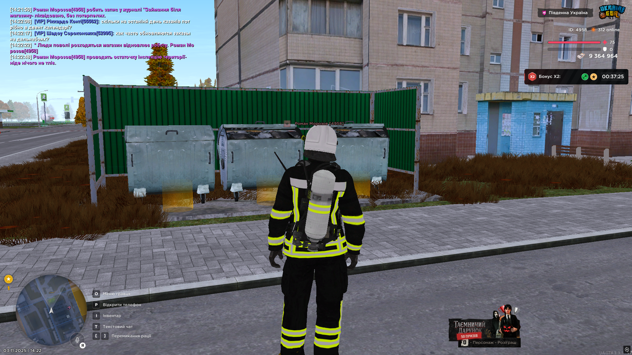 UKRAINE GTA 03 11 2025 14 22 56
