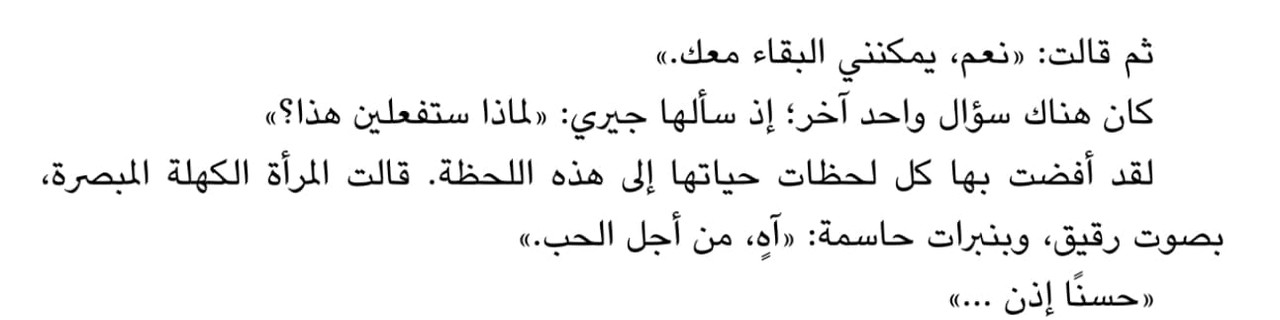 144158179_247703940290551_7937261102121837495_n
