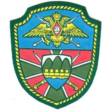 Дербентский Погранотряд