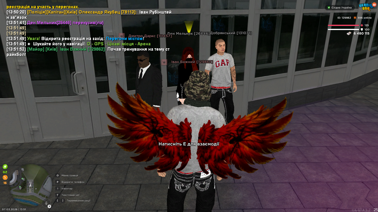 UKRAINE GTA 07 03 2026 13 51 54