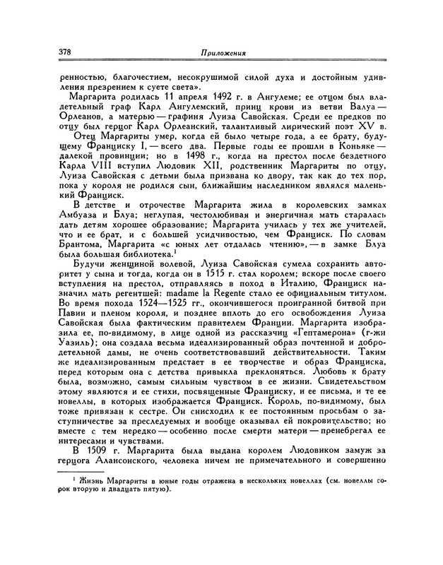 p0384