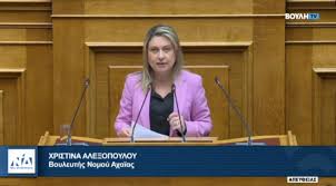 ΠΟΛΙΤΙΚΗ ΘΥΕΛΛΑ ΓΙΑ ΤΗ ΔΗΛΩΣΗ ΑΛΕΞΟΠΟΥΛΟΥ ΣΧΕΤΙΚΑ ΜΕ ΤΟ ΣΤΕΓΑΣΤΙΚΟ ΤΩΝ ΑΝΑΠΛΗΡΩΤΩΝ