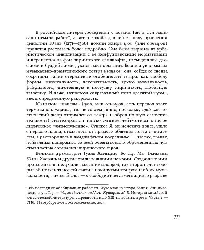 1-page-0091