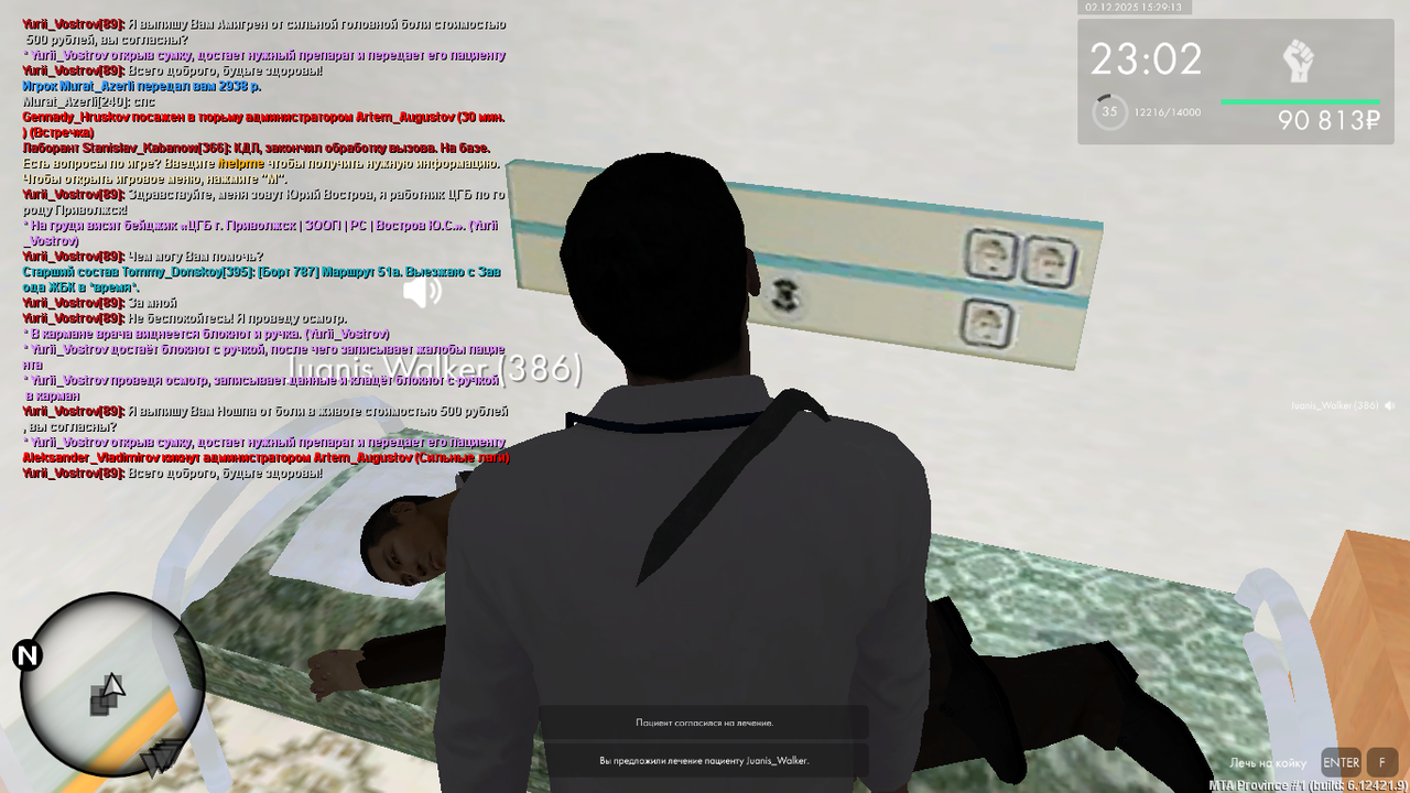 mta screen 2025 12 02 14 29 12