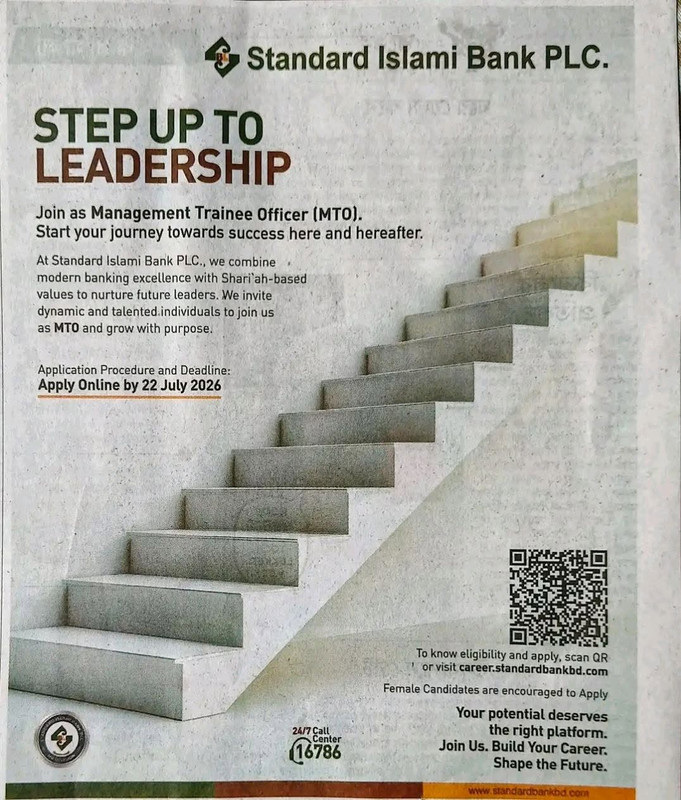 Standard-Bank-MTO-Job-Circular-2026