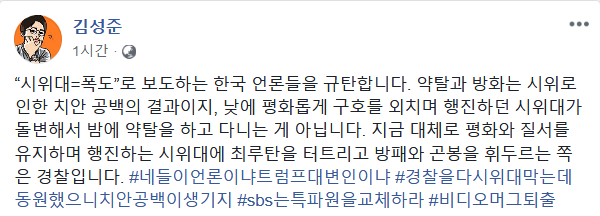 Screenshot-2020-06-03-Facebook.png