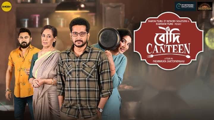 Boudi Canteen (2022) Bengali Zee5 WEB-DL – 480P | 720P | 1080P – Download & Watch Online